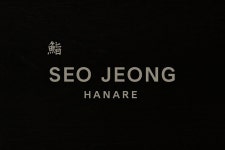 스시서정하나레 스시서정하나레 | 예약금 0원, 캐치테이블 단독 혜택