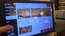 다함닭갈비 노원역직영점
