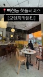 오렌지카운티1005호 | 오렌지 카운티