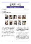 어이사마켓 | 회사 소개 중국 직사입 도소매 플랫폼-어이사마켓