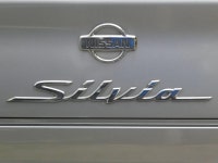 好評即納 ヤフオク! S15 シルビア リヤ SILVIAエンブレム(... - 日産純正 人気格安
