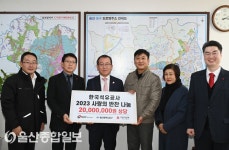 블라인드 | 한국석유공사 뉴스