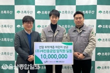 블라인드 | 세진 뉴스