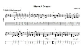 I Have A Dream > 악보 | 우쿨스코어 우쿨스코어