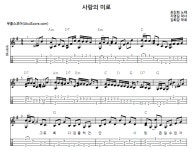 사랑의 미로 > 악보 | 우쿨스코어 우쿨스코어