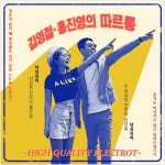 따르릉 > 악보 | 우쿨스코어 우쿨스코어