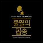 Beautiful Sunday > 악보 | 우쿨스코어 우쿨스코어