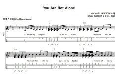 You Are Not Alone > 악보 | 우쿨스코어 우쿨스코어