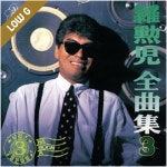 영영 > 악보 | 우쿨스코어 우쿨스코어