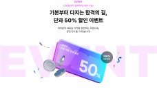공단기 :: 2025 기본이론 대개강 2025 기본이론 대개강