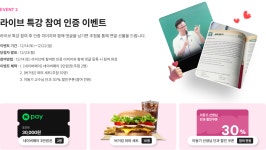 공단기 :: 2025 이동기 생활영어기출총정리 라이브PR 2025 이동기 생활영어기출총정리 라이브PR