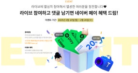 공단기 :: 오경T 문제풀이 스킬 라이브 PR 오경T 문제풀이 스킬 라이브 PR