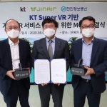 news - KT-진에어-한진정보통신, 기내 VR 서비스 제공 위해 맞손 이제... KT-진에어-한진정보통신, 기내 VR 서비스 제공 위해 맞손 이제... 