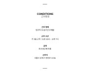 [(주)어텐션웨이브] 의류 시안 디자이너 정규직 모집 - 사람인