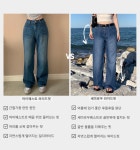 유니콩 [자체제작🧢/인생핏/XXS~] 텐셀 세미로우핏 후들후들 여름 와이드 진청 데님