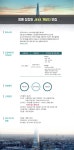 [(주)유니어스] 함께 성장할 JAVA 개발자 모집(D-24) - 사람인