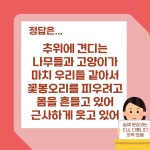 소모임 및 기타게시판 - [JTL] 번역소모임 JTL 2024학년도 1학기 활동 개요