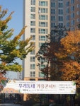 신동 래미안영통마크원2단지의 실거래가, 시세, 매물, 주변정보 | 아파트는 호갱노노