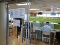 노량진동 메가스터디타워의 실거래가, 시세, 매물, 주변정보 | 아파트는 호갱노노