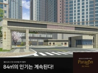 검단파라곤보타닉파크의 박영명 중개사 | 아파트는 호갱노노