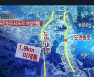 도안신도시한라비발디의 최순자 중개사 | 아파트는 호갱노노