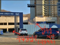 의정부고산대방노블랜드의 임강현 중개사 | 아파트는 호갱노노