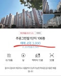 매탄주공그린빌1단지의 우재순 중개사 | 아파트는 호갱노노