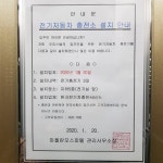반송동 마젤란의 실거래가, 시세, 매물, 주변정보 | 아파트는 호갱노노