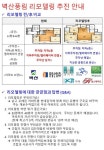 영통벽산풍림의 양희석 중개사 | 아파트는 호갱노노