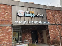 위례역푸르지오5단지의 이정화 중개사 | 아파트는 호갱노노