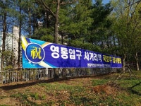 영통벽산풍림의 양희석 중개사 | 아파트는 호갱노노