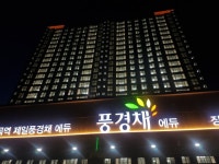 시흥장현B5제일풍경채에듀의 신현민 중개사 | 아파트는 호갱노노
