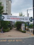 성남센트럴타운의 양혜일 중개사 | 아파트는 호갱노노