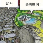 중계동 중계주공10단지의 실거래가, 시세, 매물, 주변정보 | 아파트는 호갱노노