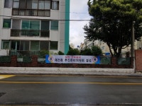 반도보라맨션의 전익추 중개사 | 아파트는 호갱노노