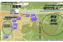 검암2차삼보해피하임의 고순옥 중개사 | 아파트는 호갱노노
