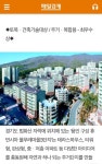 구성휴먼시아물푸레마을휴먼시아3단지의 송화언 중개사 | 아파트는 호갱노노