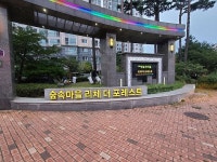 동탄숲속마을능동역리체더포레스트의 송춘이 중개사 | 아파트는 호갱노노
