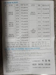 루원시티대성베르힐의 이예진 중개사 | 아파트는 호갱노노