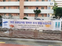 새동래1차의 정문량 중개사 | 아파트는 호갱노노