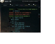 마비노기영웅전 인벤 : 십억원 미궁 강종자 - 마영전 인벤 사건 사고 게시판 마비노기영웅전 인벤 : 
