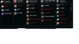 마비노기영웅전 인벤 : [플레이트]수련공 변경된 레시피입니다. - 마영전 인벤 생산 게시판 [플레이트]수련공 변경된 레시피입니다.