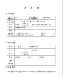 월드 오브 워크래프트 인벤 : 안양 관양동 애니락PC방에서 도망간놈 보세용 ^^ - 와우 인벤 확장팩 사건과 사고 게시판 안양 관양동 애니락PC방에... 