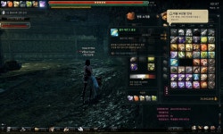 마비노기영웅전 인벤 : 신규 에르그 정보.. - 마영전 인벤 팁과노하우 게시판 신규 에르그 정보..