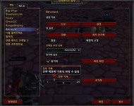 월드 오브 워크래프트 인벤 : 뻘팁> 리카운트 기록목록 늘리기 - 와우 인벤 확장팩 팁과노하우 게시판