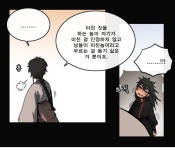 웹진 인벤 : 코제이또 어글끄네 - 테라 인벤 광전사 게시판 코제이또 어글끄네