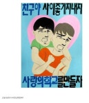 월드 오브 워크래프트 인벤 : 야 사이좋게지내자 - 밸런스놀이터 야 사이좋게지내자