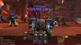 월드 오브 워크래프트 인벤 : [진행률99%] 1920 x 1080 16:9 Orcax 애드온 - 와우 인벤 애드온 갤러리 [진행률99%] 1920 x 1080 16:9... 
