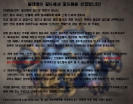 테라(TERA) 인벤 : [딜리데이]길드에서 길드원을 모집합니다^^ - 테라 인벤 길드홍보 게시판 [딜리데이]길드에서 길드원을 모집합니다^^