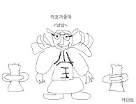 월드 오브 워크래프트 인벤 : 초등학교 2학년땐가 도내미술대회 입상한적이 있습니다. - 와우 인벤 듀로탄 연합 서버 게시판 초등학교 2학년땐가... 